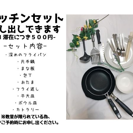 Le Studio Gojo Takakura Kyoto Eksteriør bilde